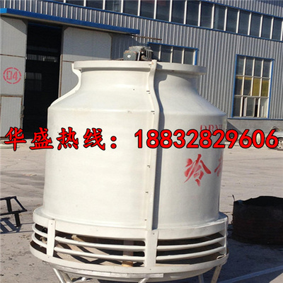 齊全 綿陽廠家熱銷玻璃鋼冷卻塔-玻璃鋼冷卻塔-工業(yè)型玻璃鋼冷卻塔_機(jī)床/防腐/制冷/空分/超聲波_防腐設(shè)備_冷卻塔_產(chǎn)品庫_中國(guó)環(huán)保在線