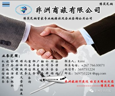 促進經濟、服務社會 在南中資企業如何履行社會責任，深耕社會經濟咨詢服務